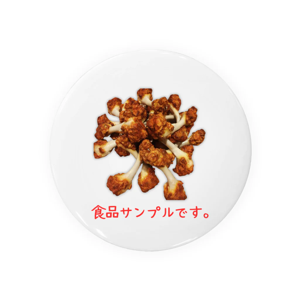 A-KdesignのFake food⑦ Tin Badge