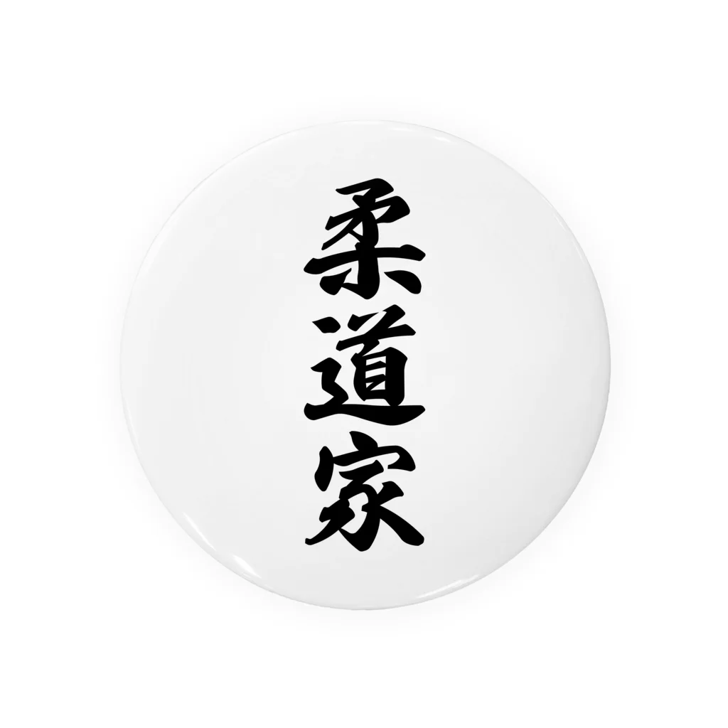 着る文字屋の柔道家 Tin Badge