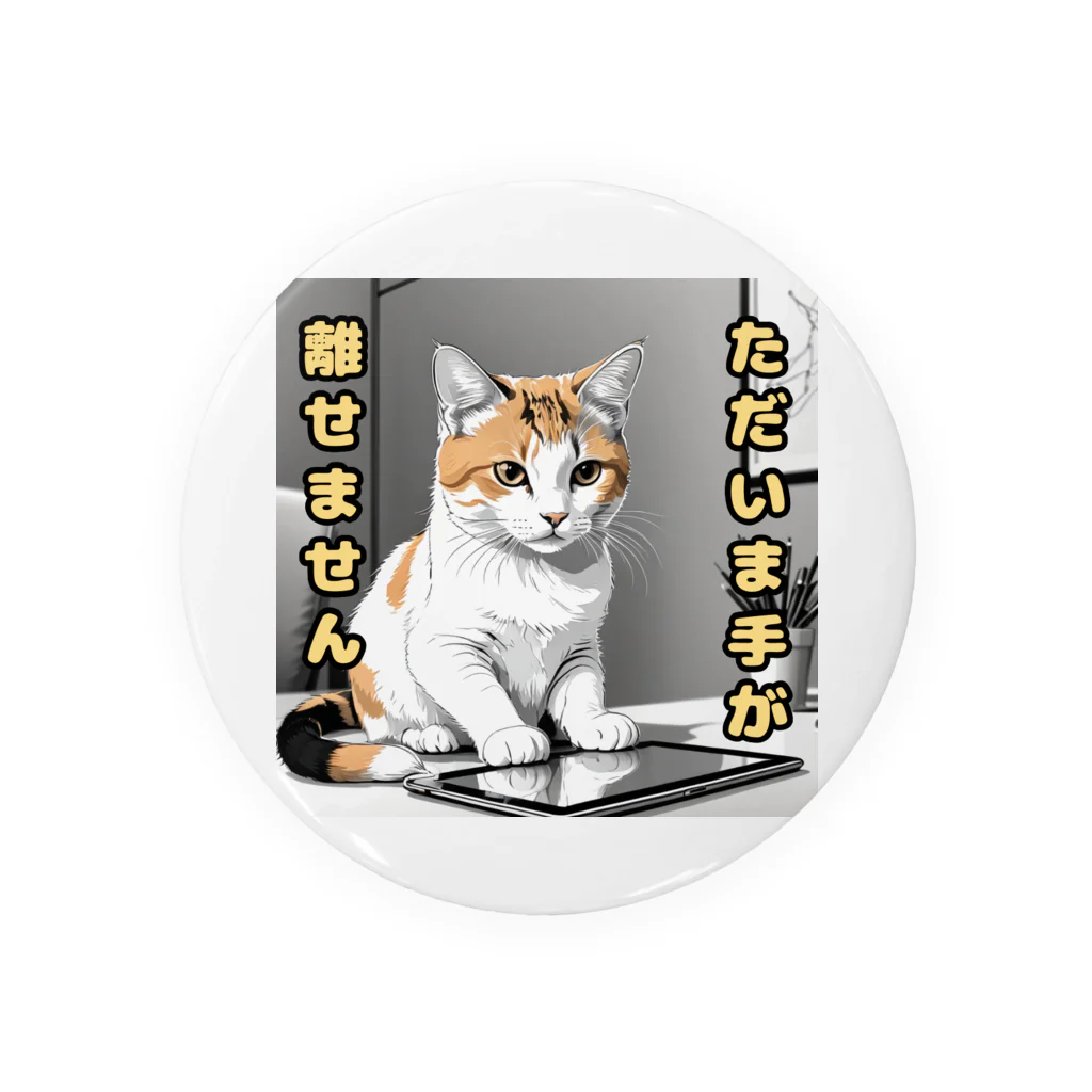 nanamiの三毛猫忙しいアピール中シリーズ 缶バッジ