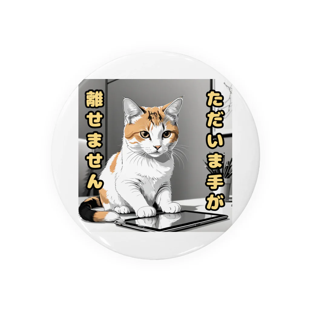 nanamiの三毛猫忙しいアピール中シリーズ Tin Badge