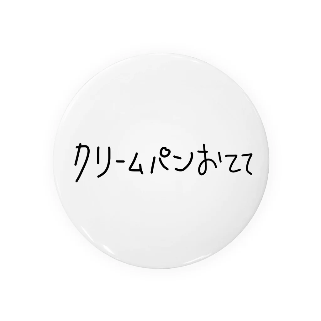 シュガソイのクリームパンおてて Tin Badge