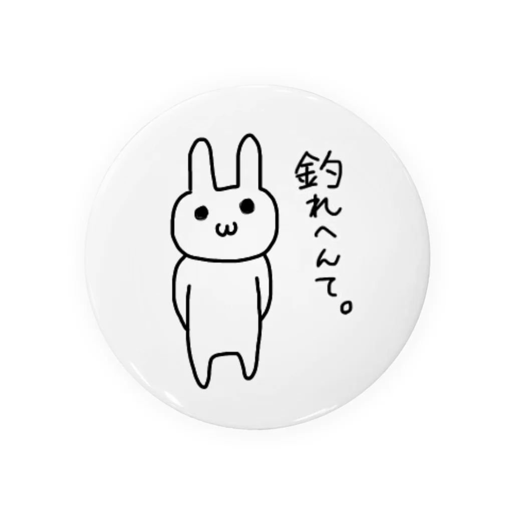 Tsuna ⁂の釣れへんほげうさぎ Tin Badge