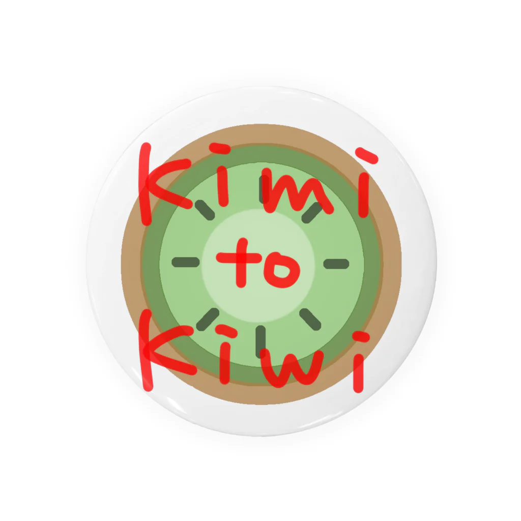 きういーずしょっぷのkimi to kiwi Tin Badge