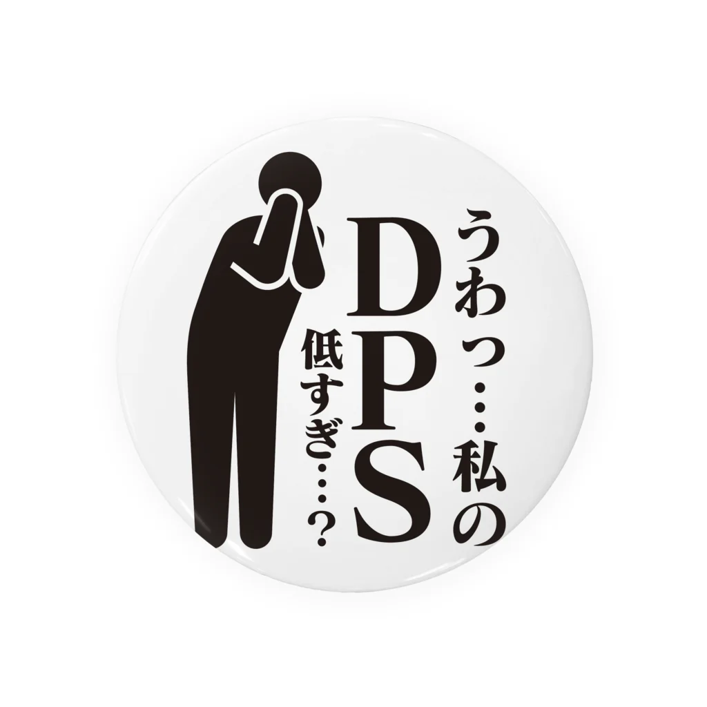 田舎露店のDPS低すぎさん Tin Badge