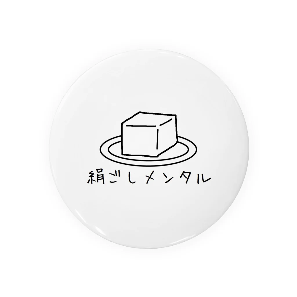 akane_returnsの絹ごしメンタル Tin Badge