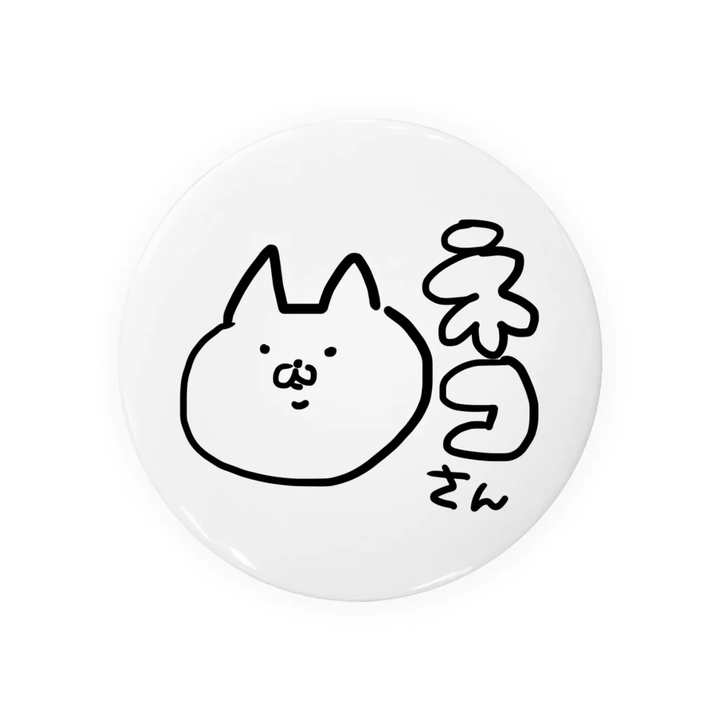 しゃりぴのたたきうりのネコさんの真顔 Tin Badge