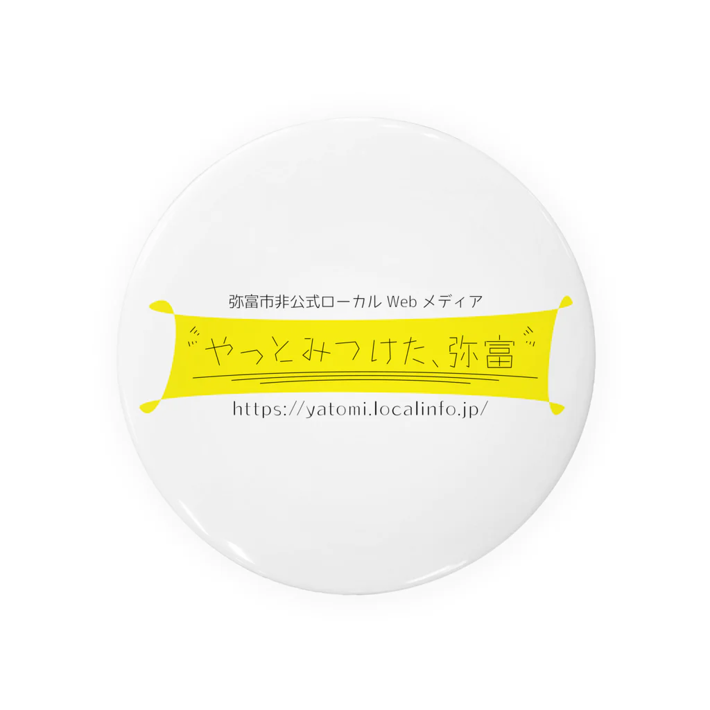 やっとみつけた、弥富 公式SHOPのやっとみつけた、弥富 ロゴグッズ Tin Badge