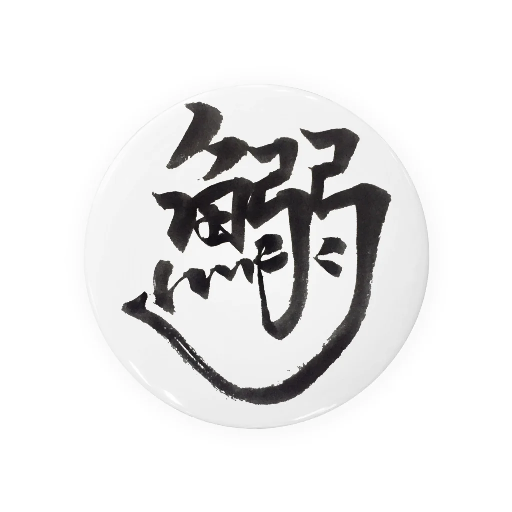 ポニもえかの鰯 Tin Badge