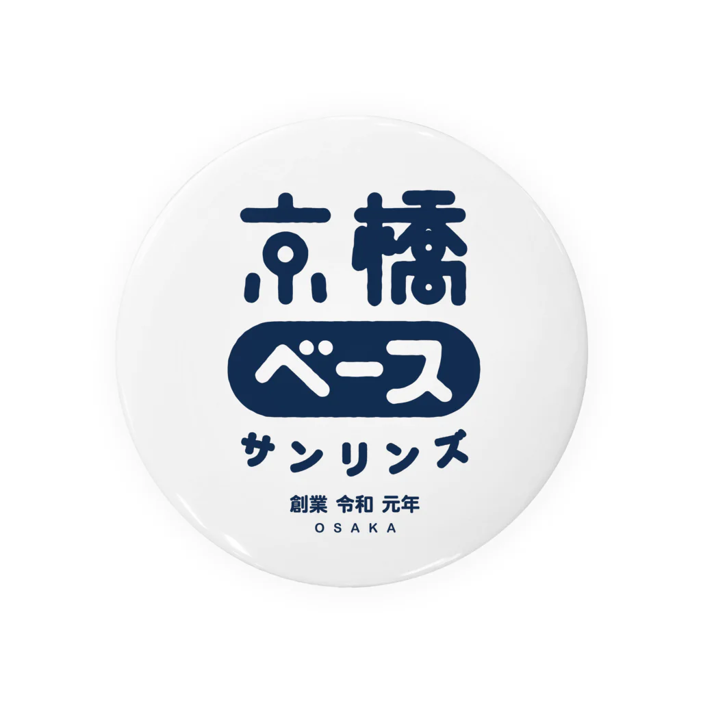 Toshiyuki Maedaの京橋ベースさんりんず 缶バッジ