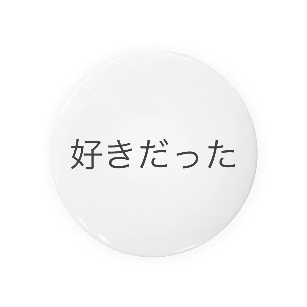 tunの好きだった Tin Badge