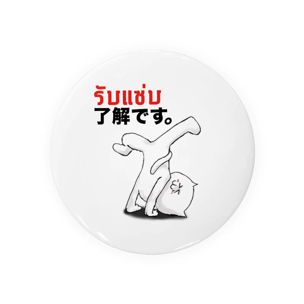 タイ語と日本語表記のグッズ専門店のタイ語と日本語 Tin Badge