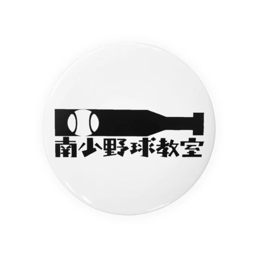 maronotokudaiのかざる南部少年野球教室 Tin Badge