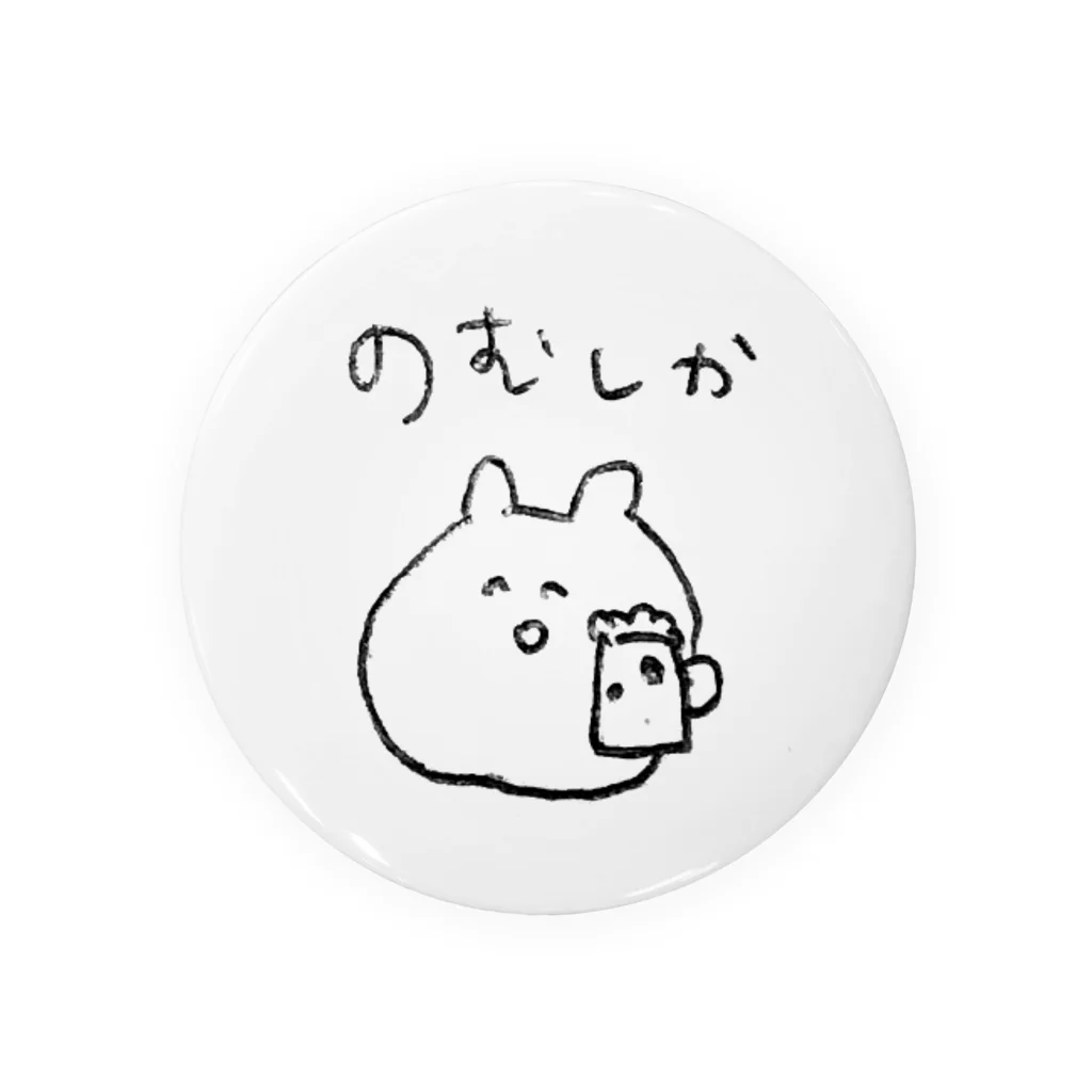 1539.ののむしか Tin Badge