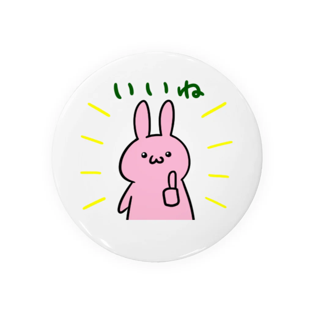 沖みかんのいいねうさぎ Tin Badge