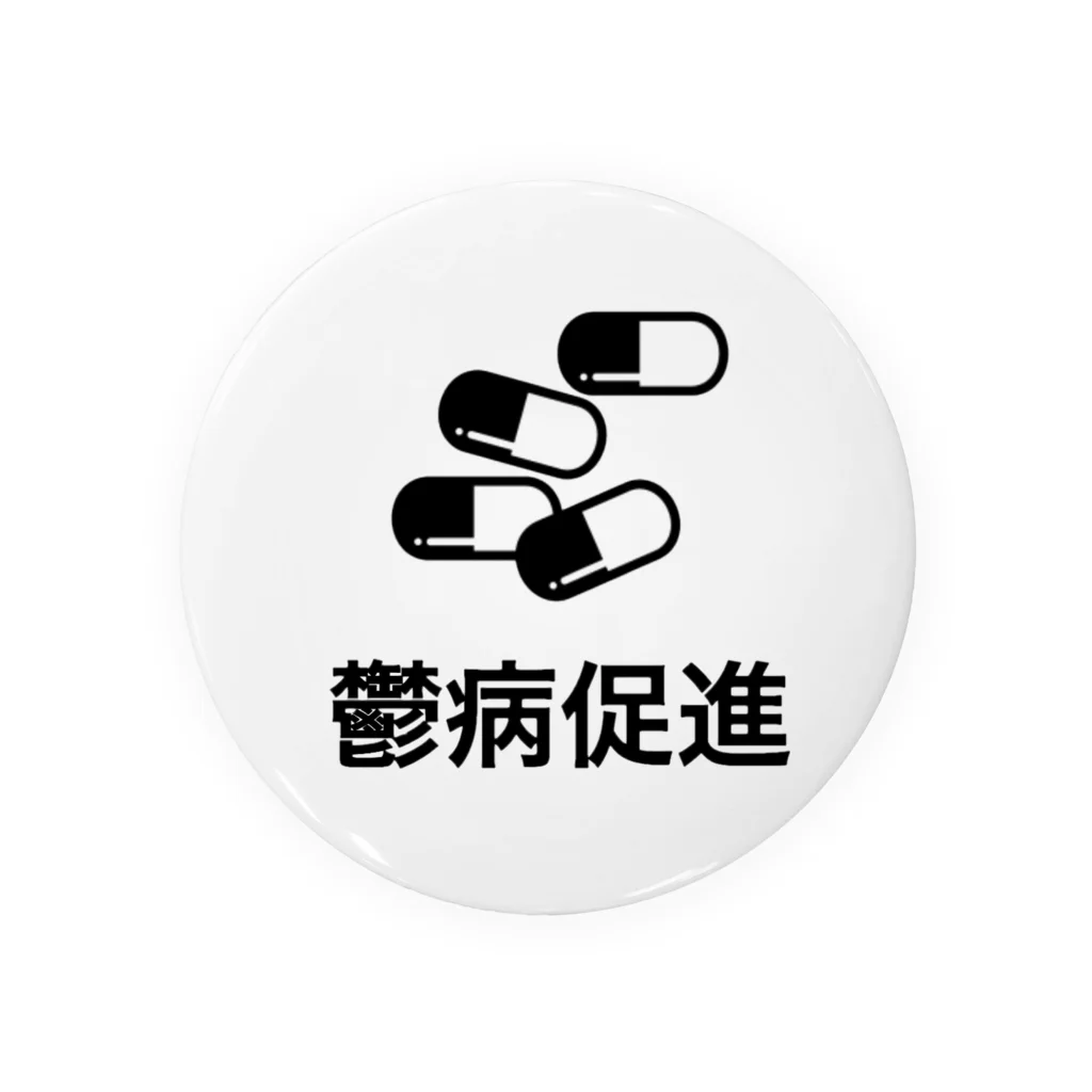 オタクの鬱病促進（オタク） Tin Badge