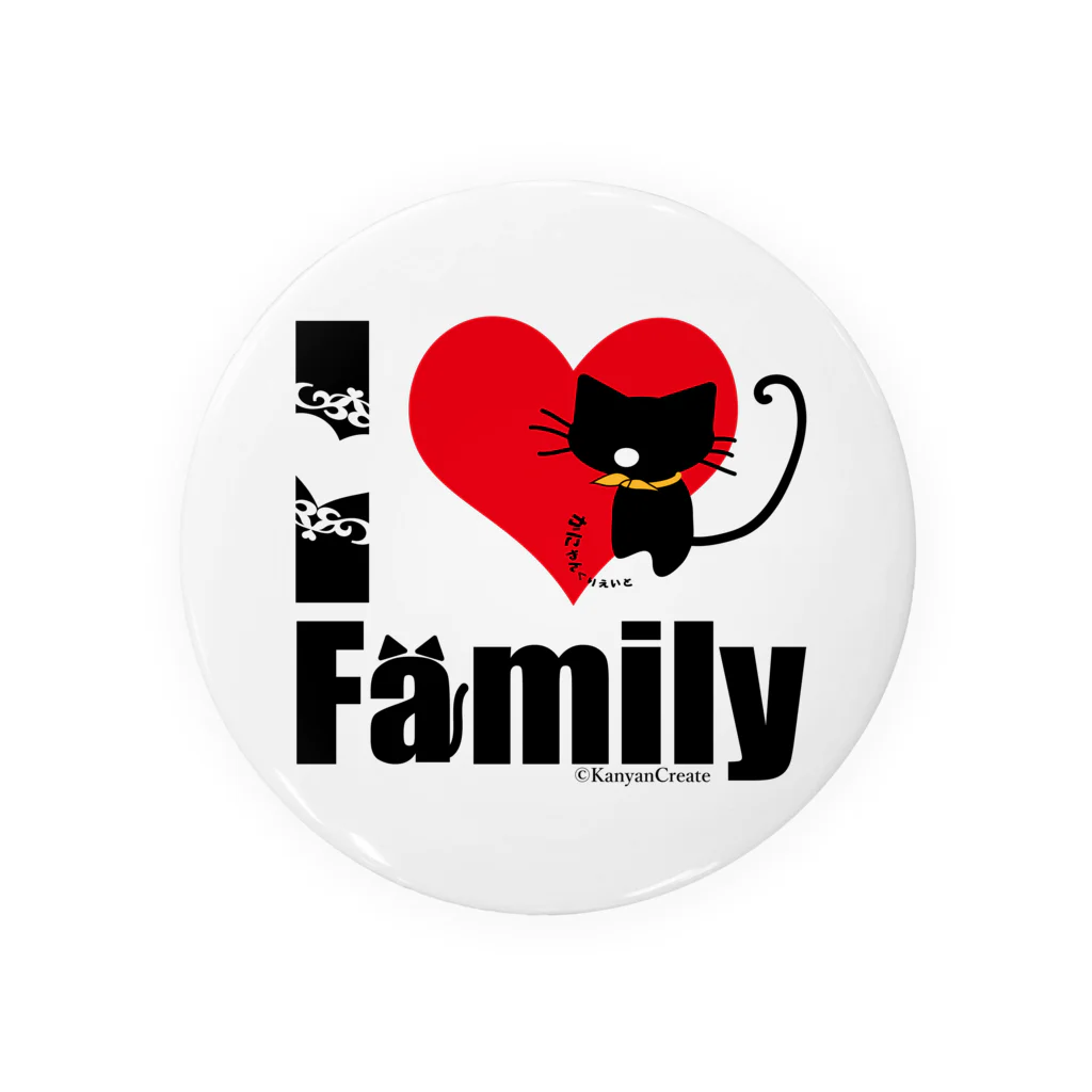 かにゃんクリエイトのI LOVE Family Tin Badge