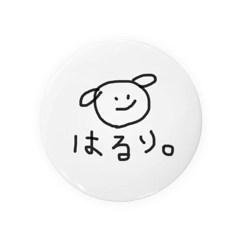 ゆるり、はるり。のはるり  Tin Badge