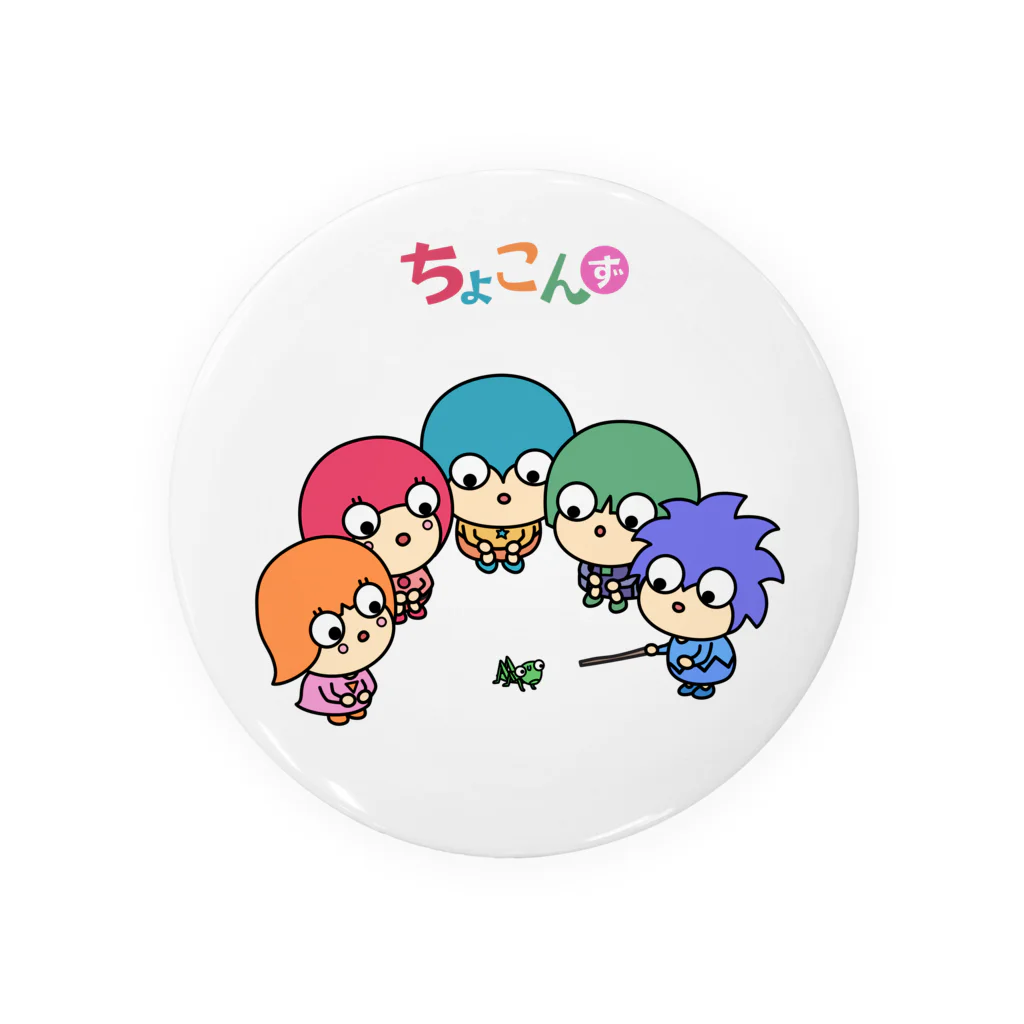 ちょこんずストアのこれなんだろう？（ちょこんず） Tin Badge