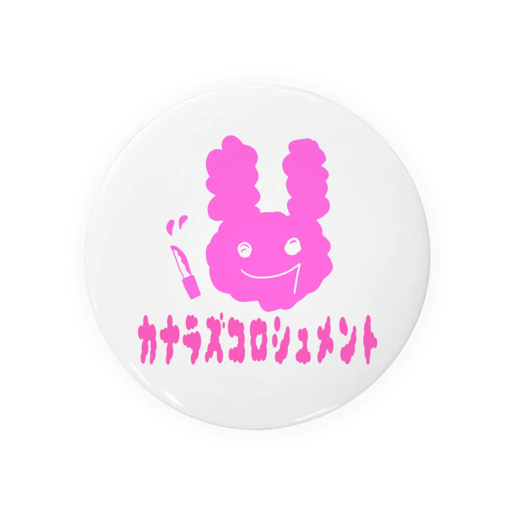 うさみみふぁんたじあのカナラズコロシュメント Tin Badge