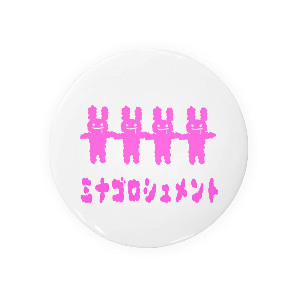 うさみみふぁんたじあのミナゴロシュメント Tin Badge