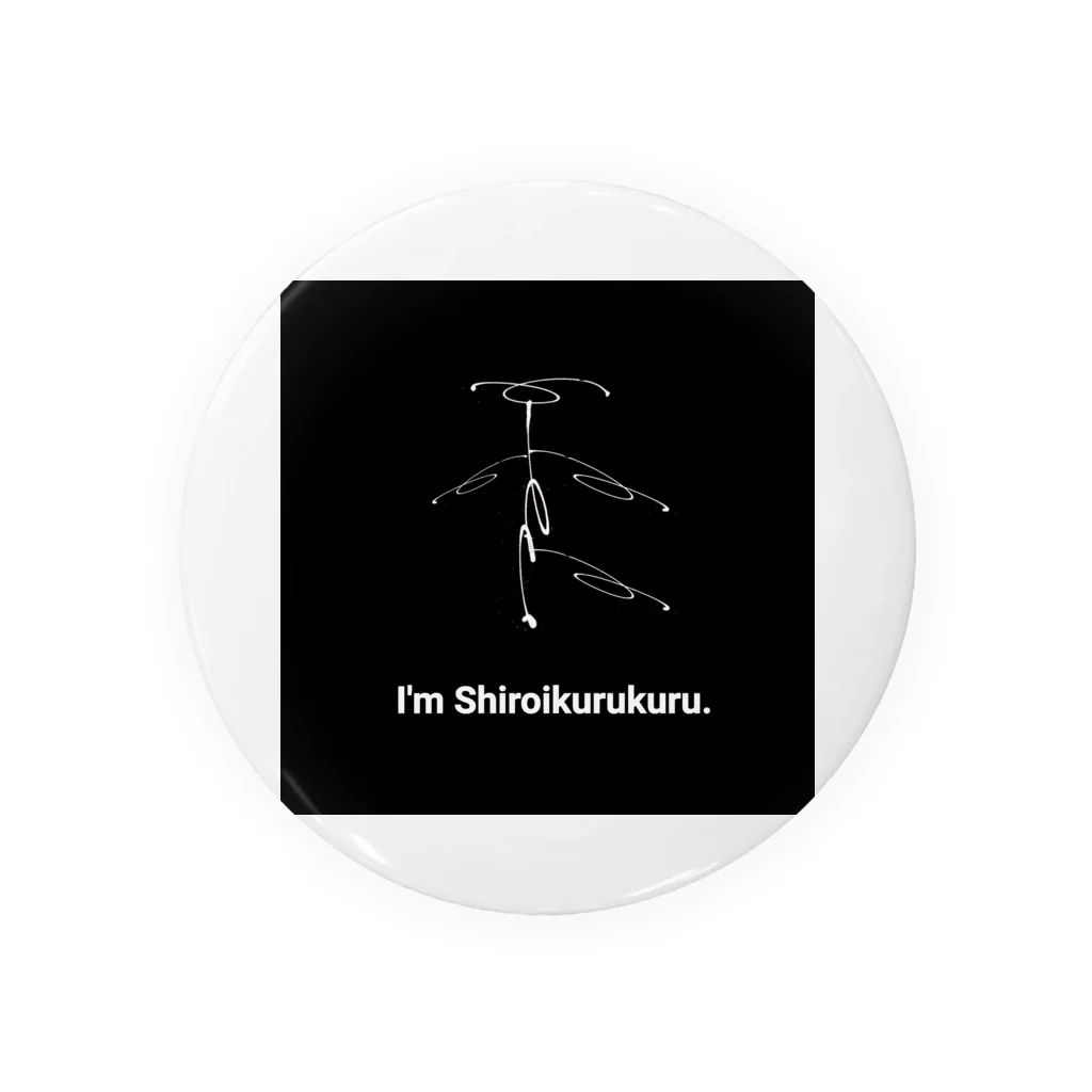 MayakaのI'm Shiroikurukuru. 缶バッジ