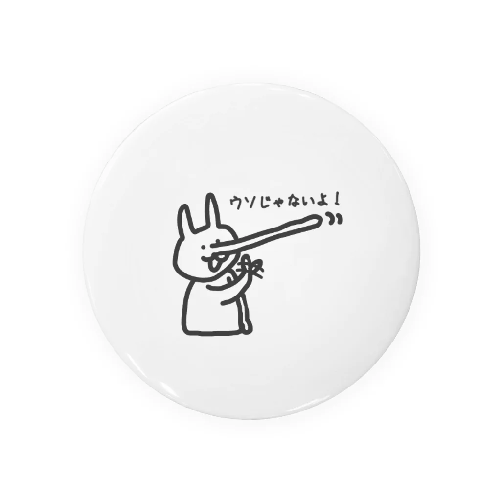 nycのぴょん吉(ウソじゃないよ) Tin Badge