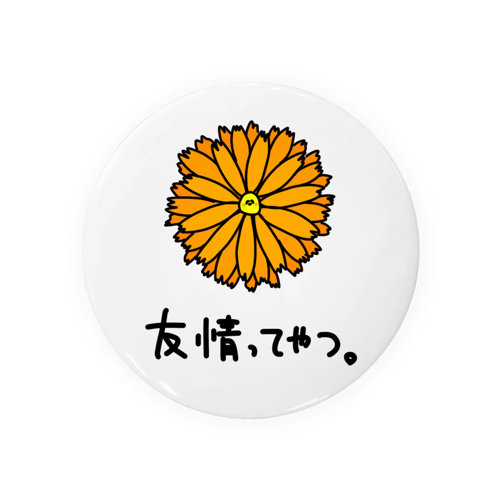 daikirai_04のおはな Tin Badge