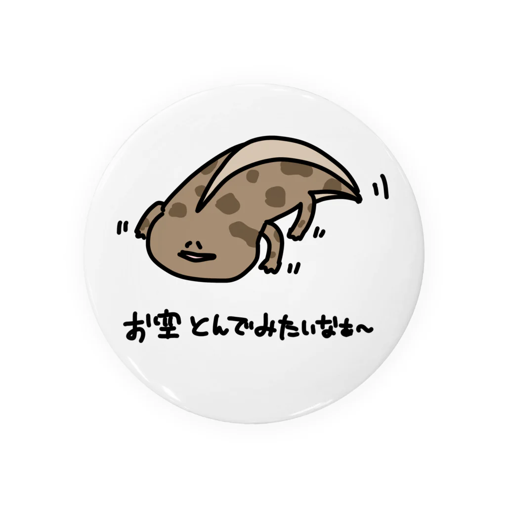 daikirai_04のおおさんしょううお Tin Badge