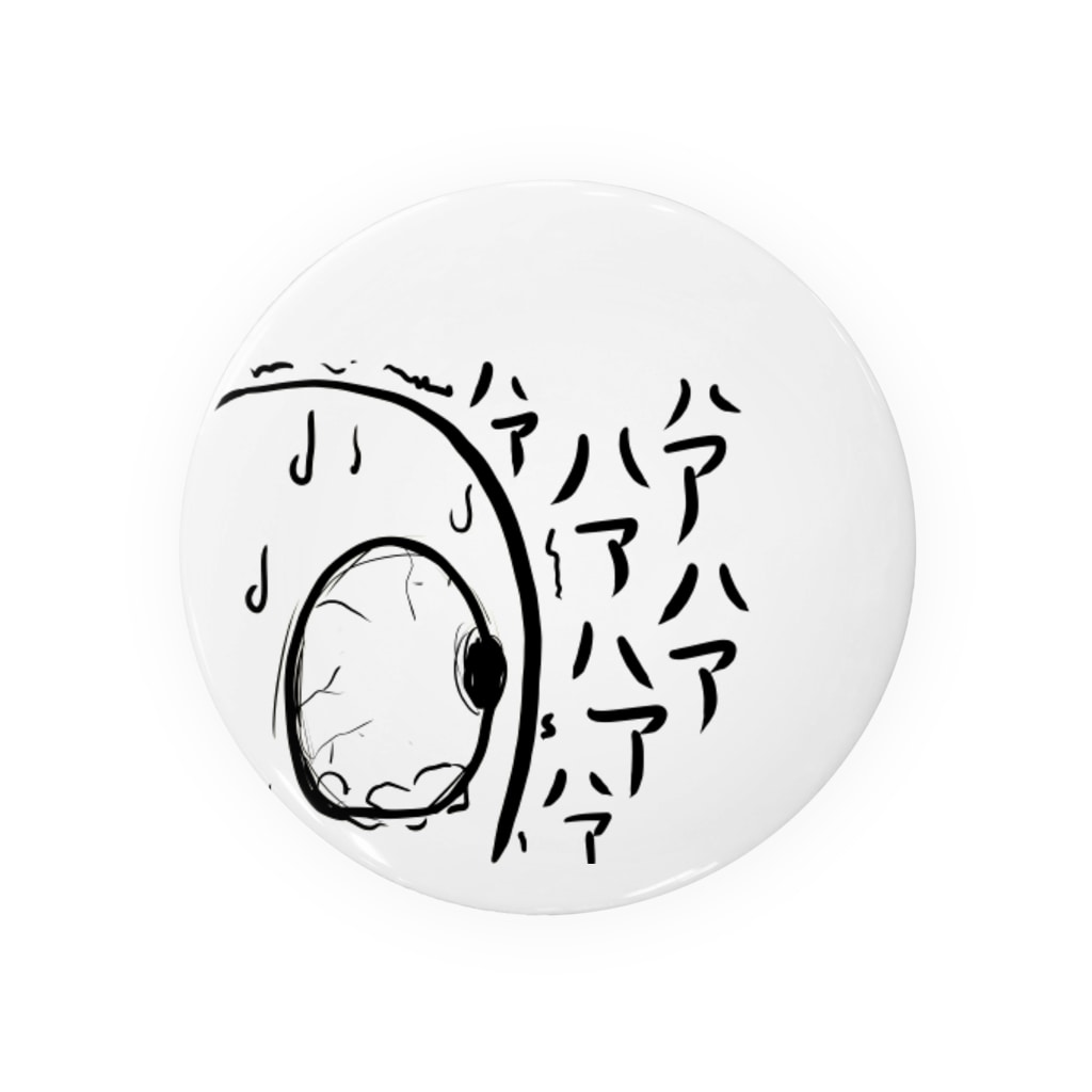 ハァハァ 凄いテンションの高い炒りごまシリーズ 樫尾キリヱ Kassy Jpn の缶バッジ通販 Suzuri スズリ ハァハァ 凄いテンションの高い炒りごまシリーズ 樫尾キリヱ Kassy Jpn の缶バッジ通販 Suzuri スズリ
