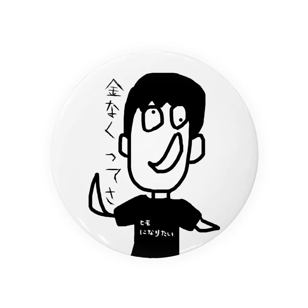 ぽんこつ商店のヒモ希望男 Tin Badge