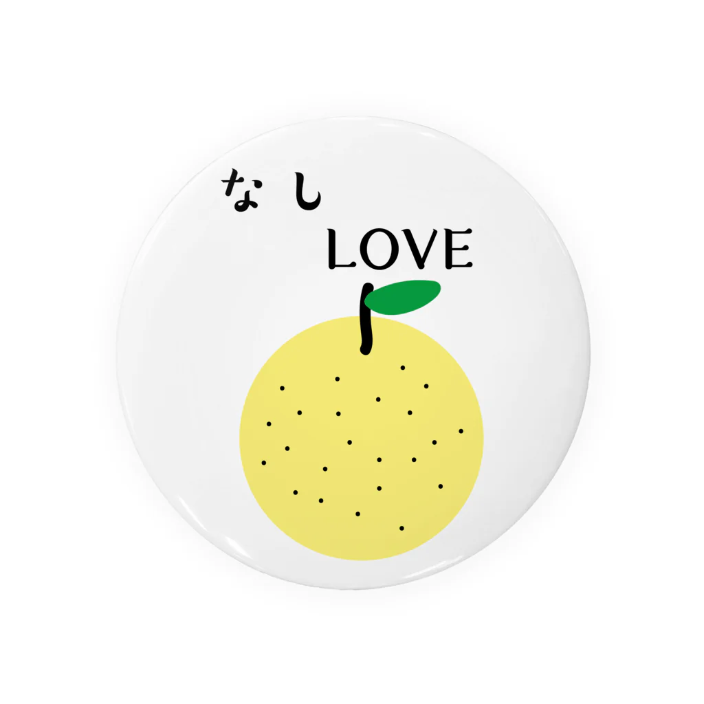 なしLOVEのなしLOVE Tin Badge
