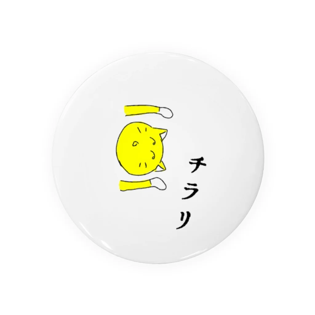 夏来ないでのチラリねこ Tin Badge