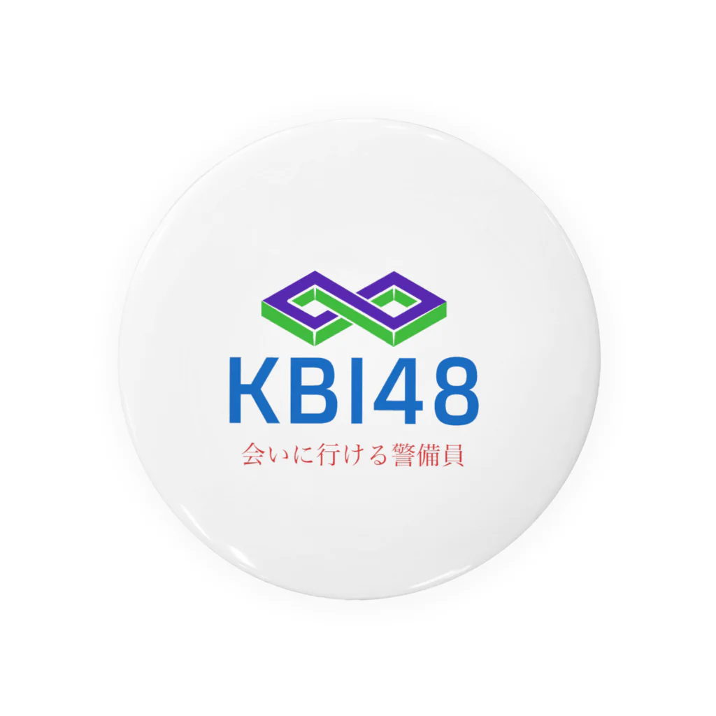 KBI SHOPのKBI48ワンポイントシリーズ 缶バッジ