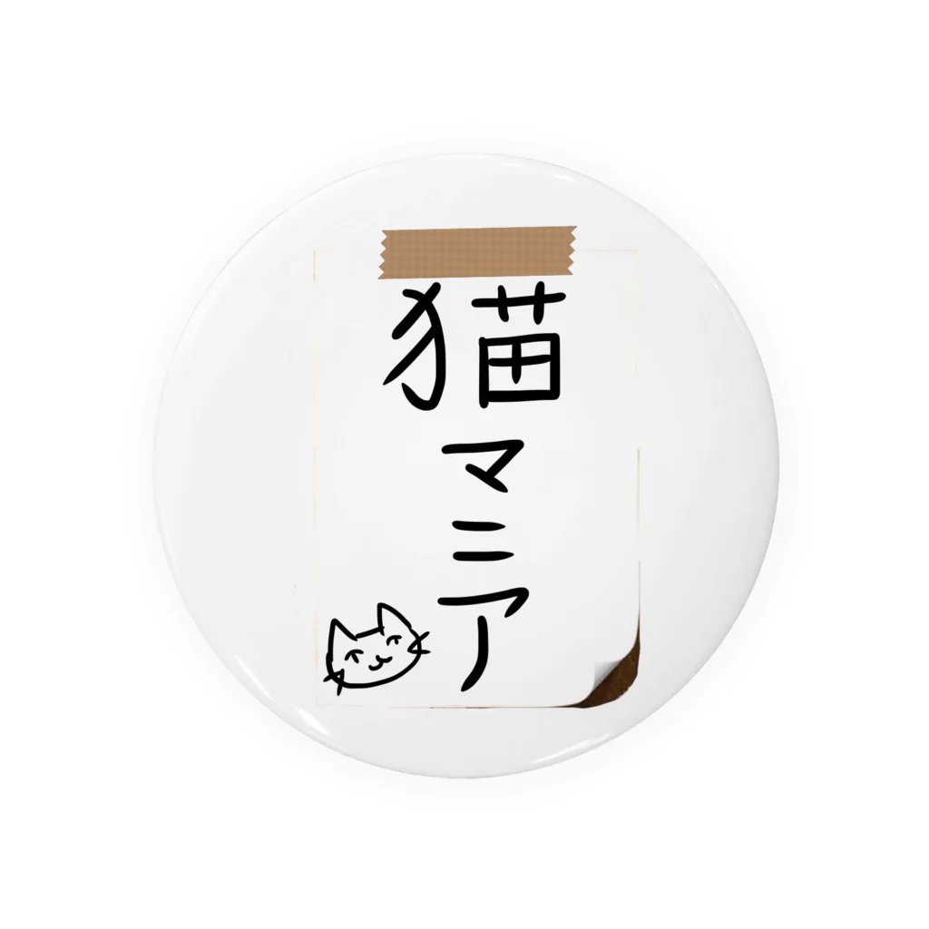 ねこまちランドの猫マニア名札 Tin Badge