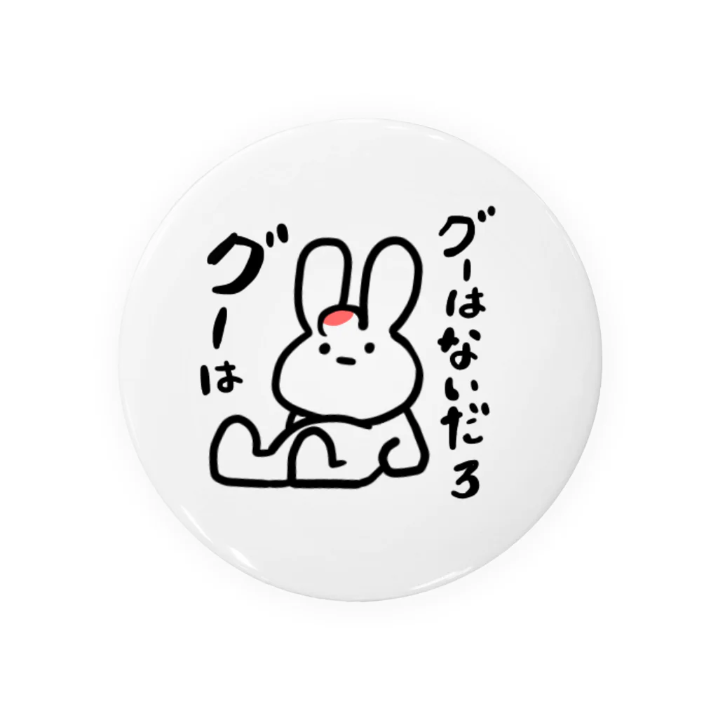 kaechinuの無表情うさぎ Tin Badge