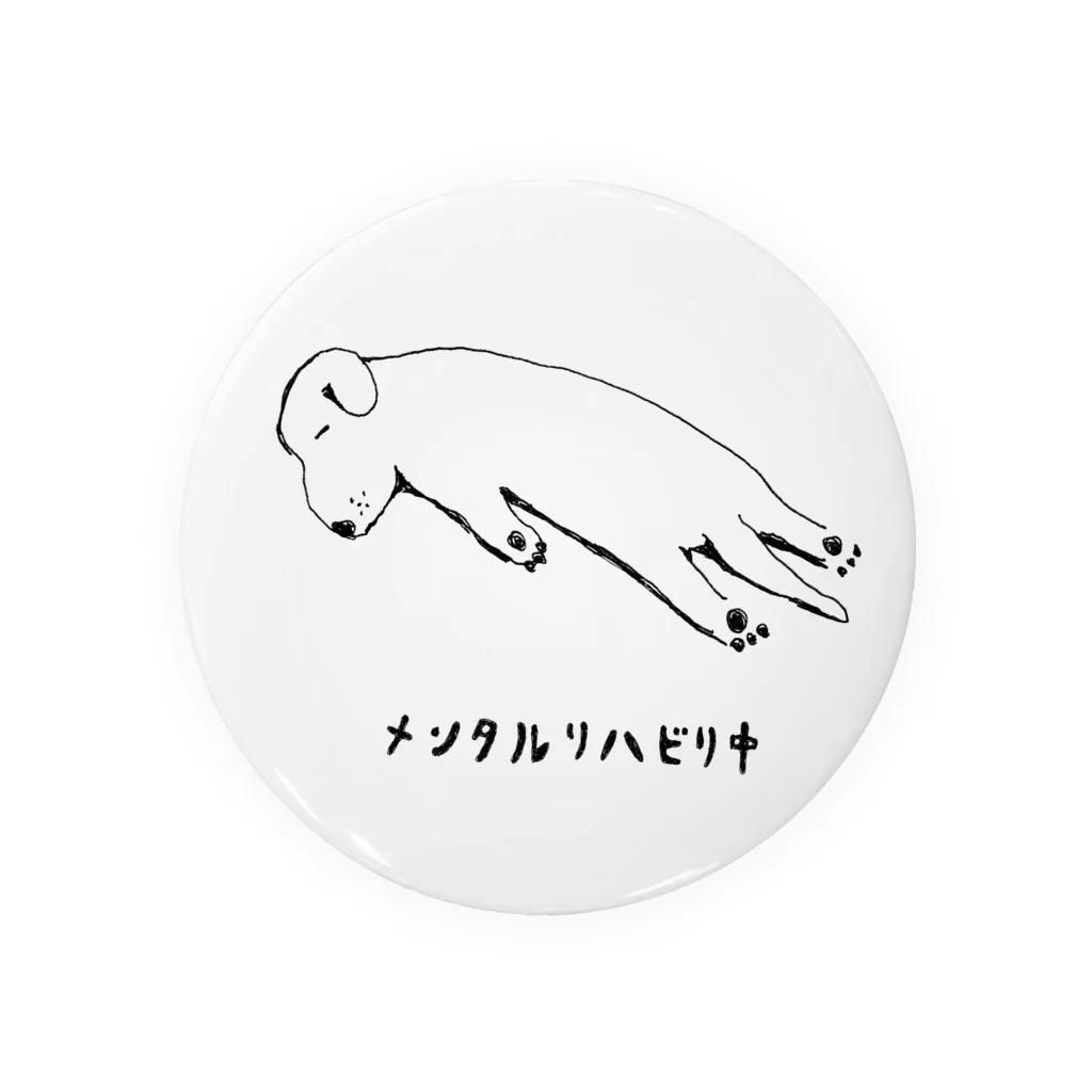 NIKORASU GOのユーモアデザイン「メンタルリハビリ中」 Tin Badge