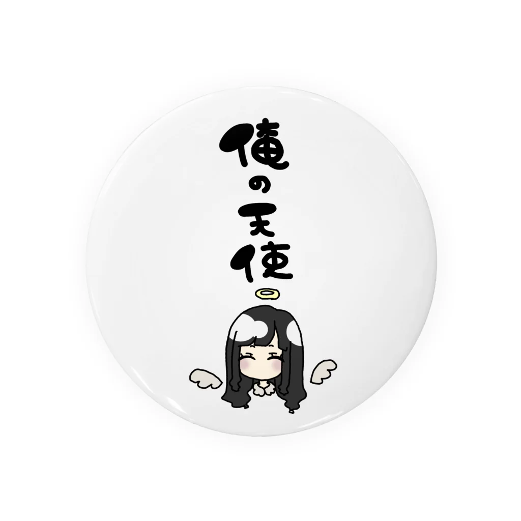 まことちゃんの俺の天使 Tin Badge