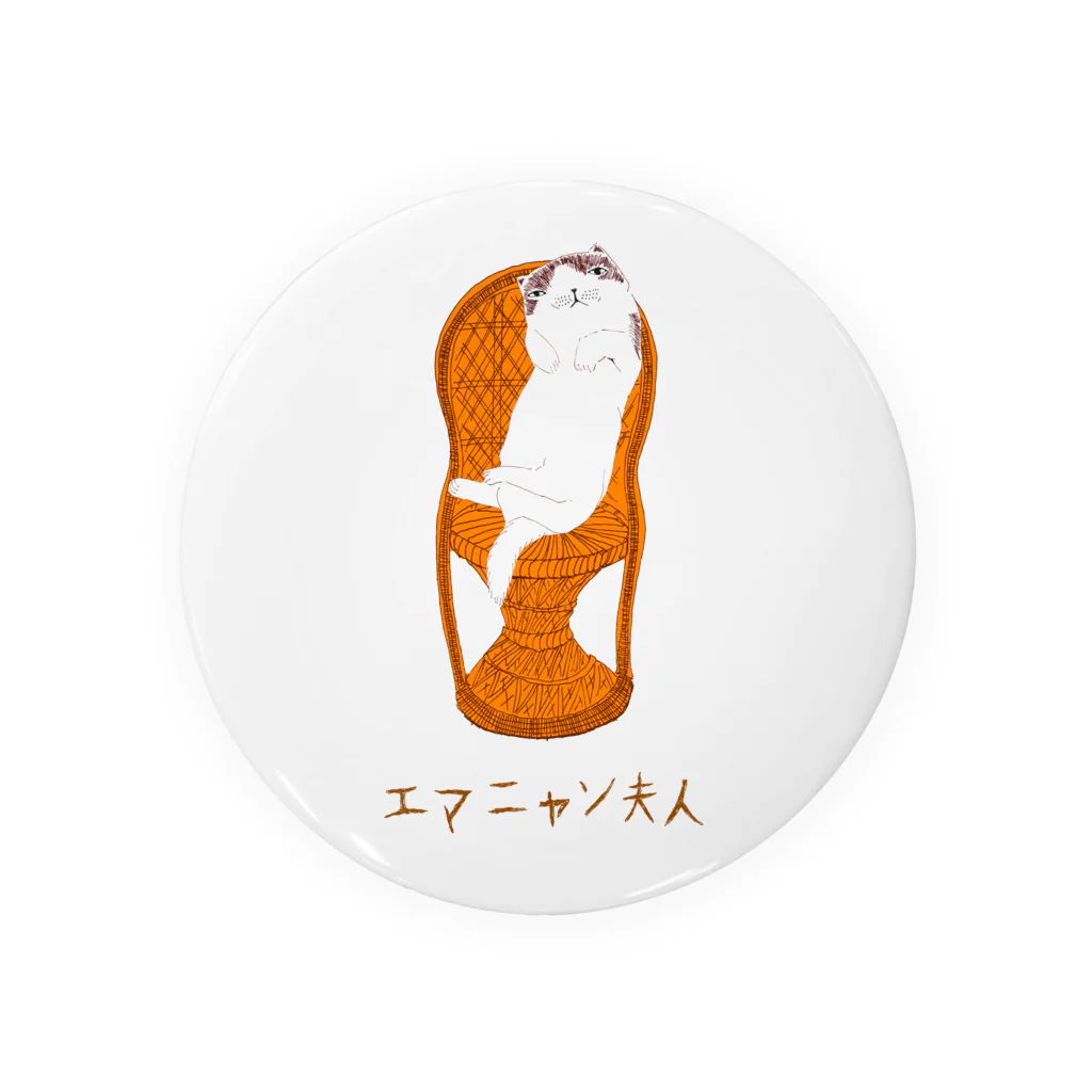 NIKORASU GOのユーモアダジャレネコデザイン「エマニャン夫人」 缶バッジ