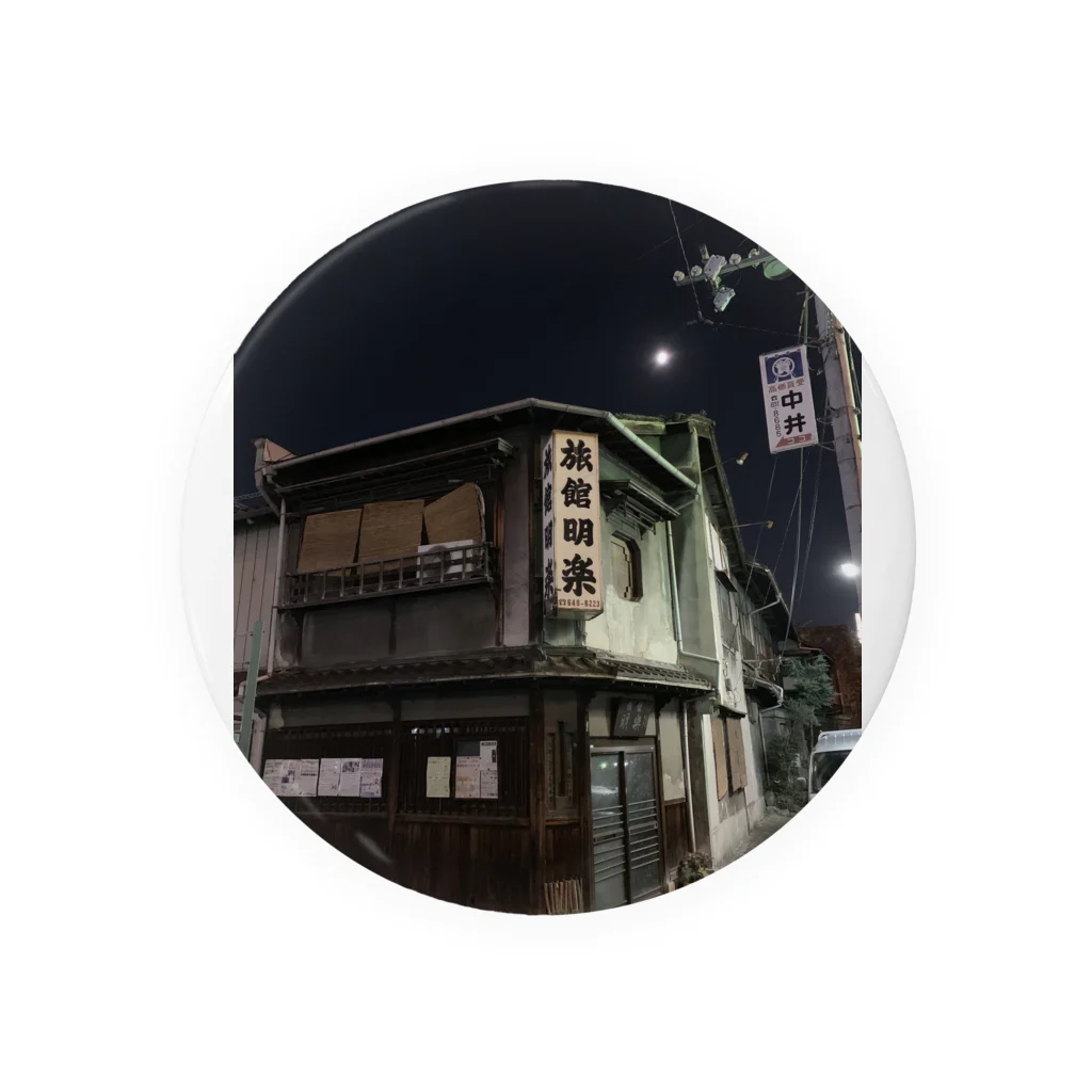 道行屋雑貨店の旅館明楽 2019  Tin Badge