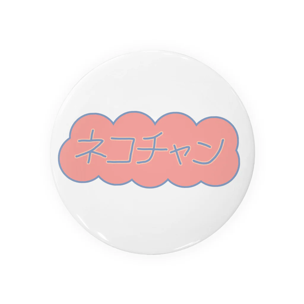 ⁽ ⁽ 𝓃𝑒𝓃𝑒 ₎ ₎のネコチャン… Tin Badge