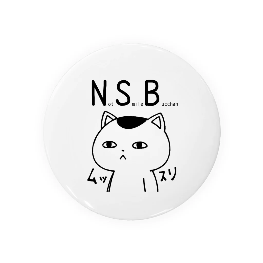 Michath/ミチャスのNSB(ノットスマイルブッちゃん） Tin Badge