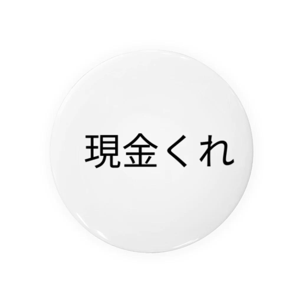 グルぐるri.nの現金くれ Tin Badge