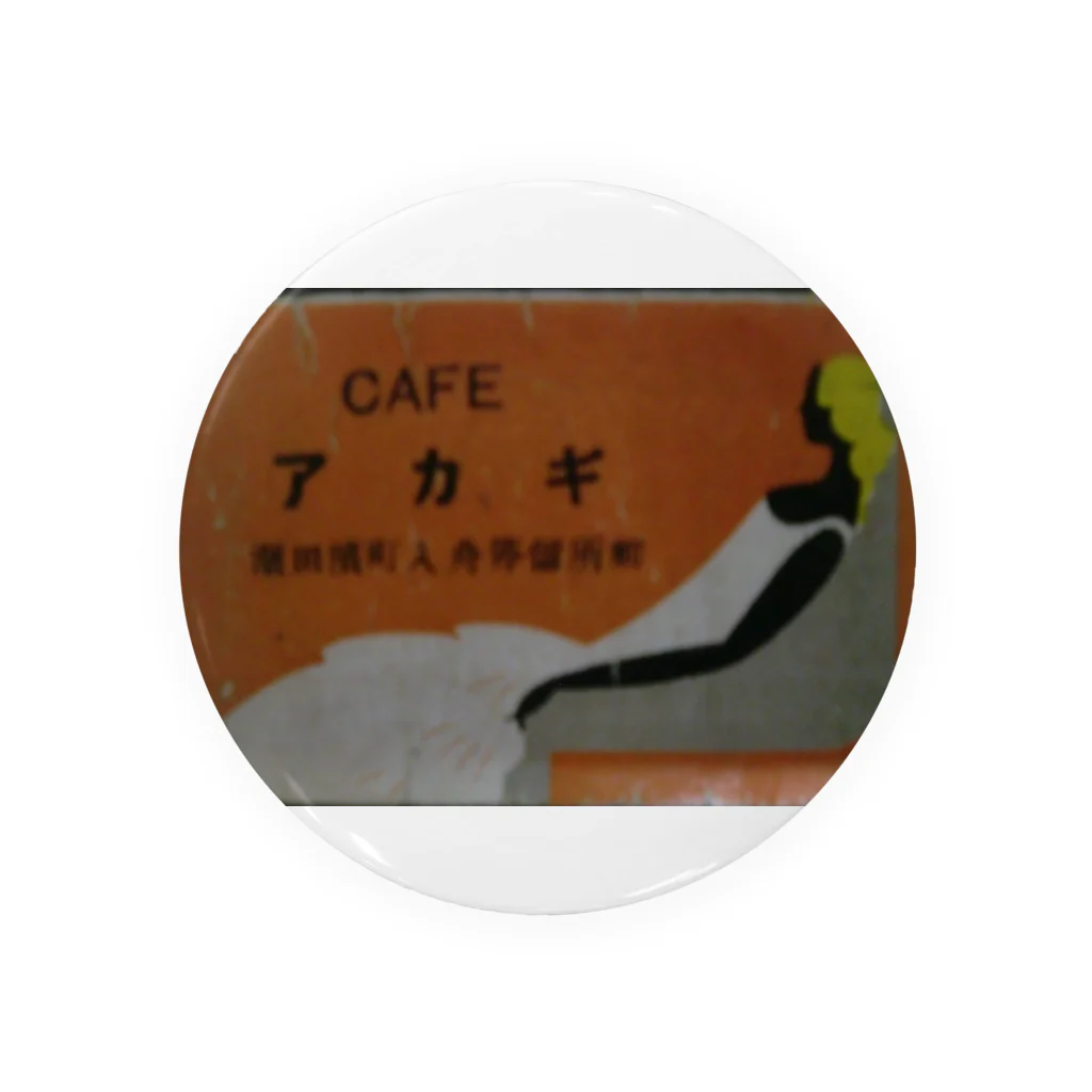 retro_nipponのレトロＴＯＫＩＯ　ＣＡＦＥアカギ 缶バッジ