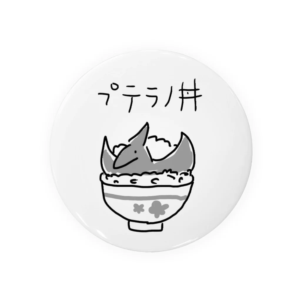 ぬいか(っ´ω｀ｃ)もちもちのプテラノ丼 캔뱃지