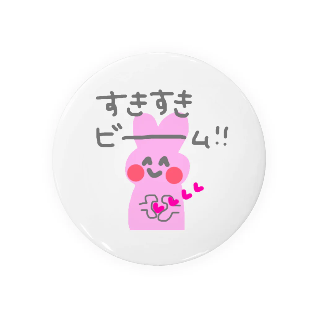My type♡のすきすきうさちゃん(すきすきビーム) Tin Badge