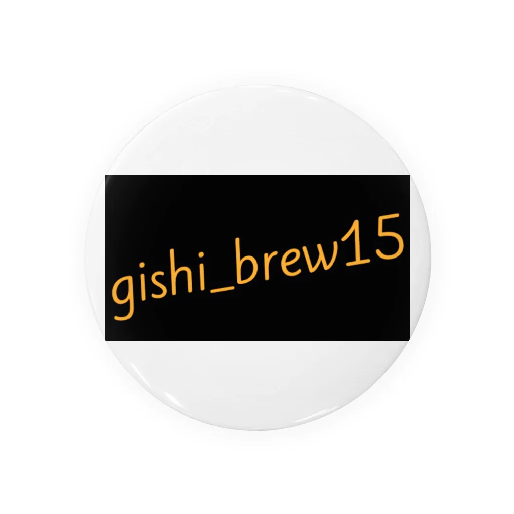 gishi_brew15のgishi_brew15 缶バッジ