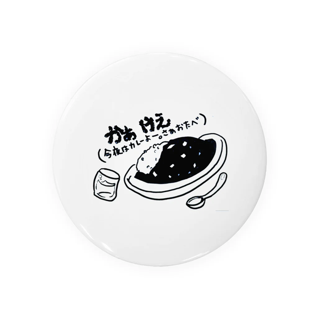 岩手っこの岩手っこの方言シリーズグッズ Tin Badge