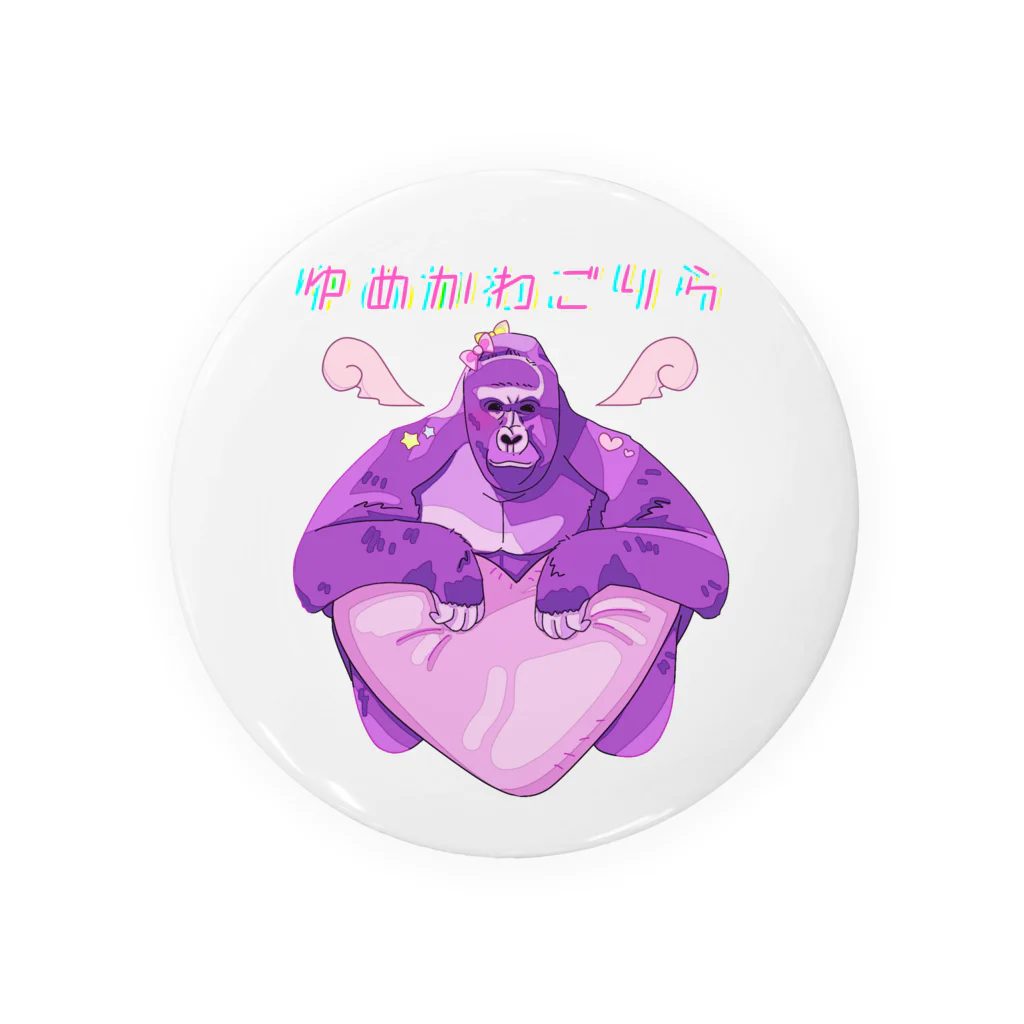 ミッシェルのゆめかわごりら Tin Badge