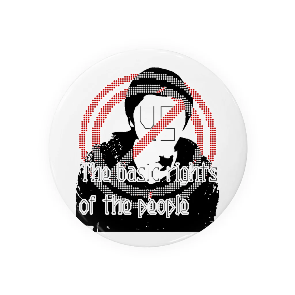 xpのStop the basic rights of the people(国民の基本的な権利を停止) Tin Badge