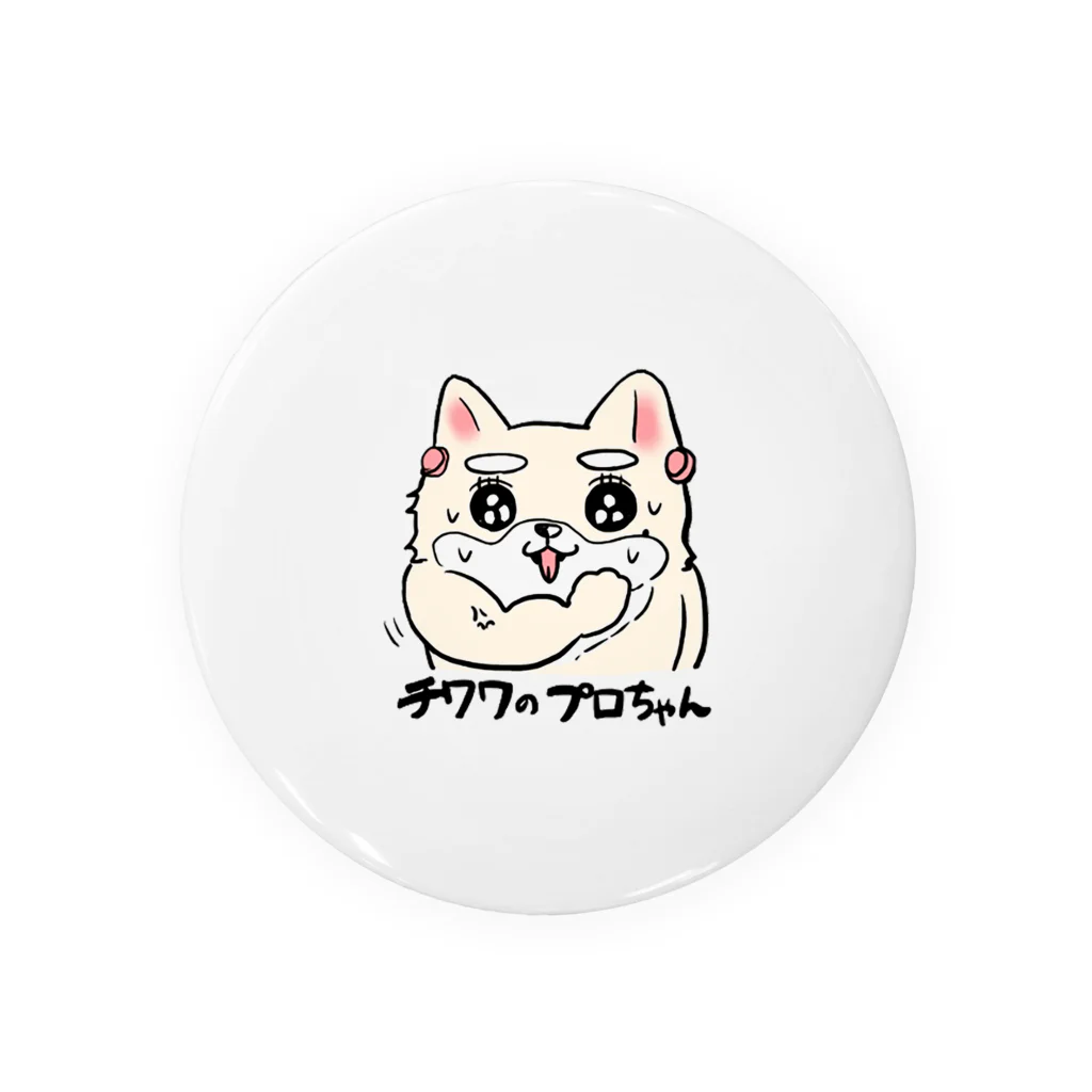 はしもとかとうのarmプロちゃん Tin Badge